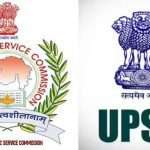 હવે દેવા ખાતર GPSCની પરીક્ષા આપતા હોય તો રહેવા દેજો, GPSCના પરીક્ષા માળખામાં થયો મોટો ફેરફાર 3 GPSC