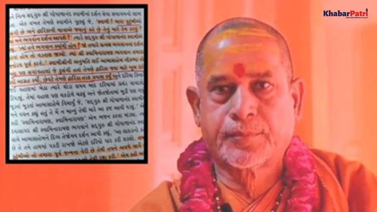 સ્વામિનારાયણ સંપ્રદાયનાં વિવાદિત પુસ્તક અને તેના લખાણનો મામલો, જાણો દ્વારકા શારદાપીઠનાના શંકરાચાર્યએ શું કહ્યું? 1 SWAMI