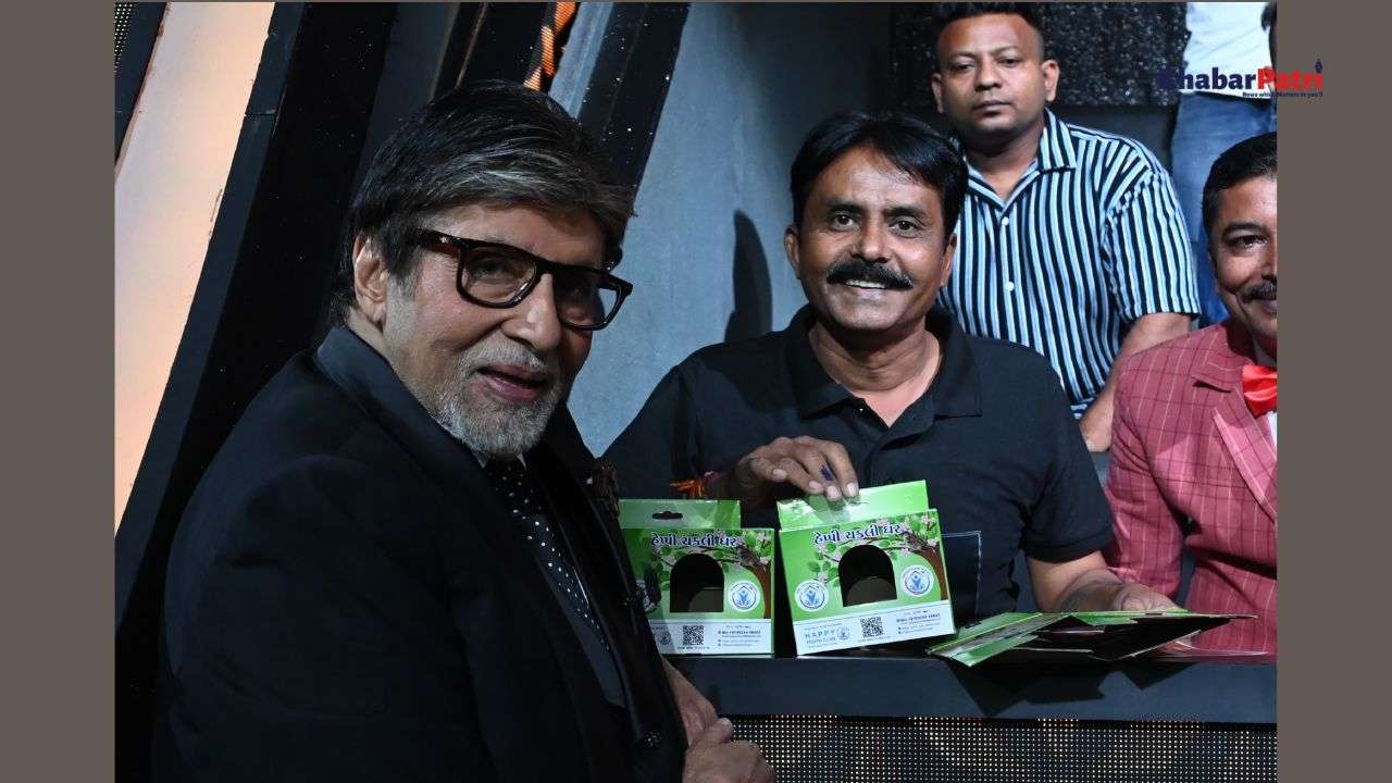 અમિતાભ બચ્ચનને "હેપ્પી ચકલી ઘર"ની ભેટ આપવાની તસવીરો કેબીસીએ રિલીઝ કરી, મહાનાયકે ગુજરાતી યુવકોની પ્રવૃતિને બિરદાવી 1 kbc