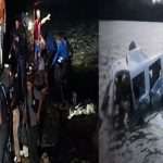 મધ્ય અમેરિકાના દેશ હોન્ડુરાસના દરિયાકાંઠે એક વિમાન દુર્ઘટનાગ્રસ્ત; 12 લોકોના મોત 3 plan crash