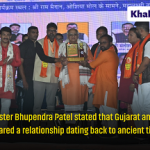 Chief Minister Bhupendra Patel stated that Gujarat and Bihar have shared a relationship dating back to ancient times. 3 32 1
