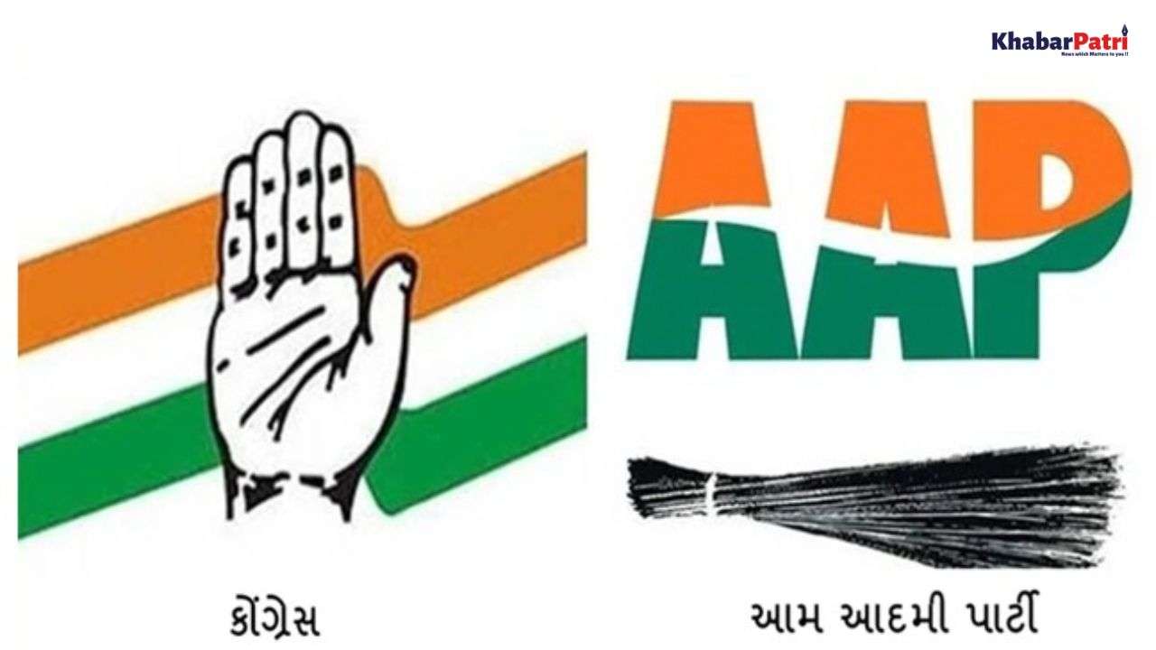aap congress