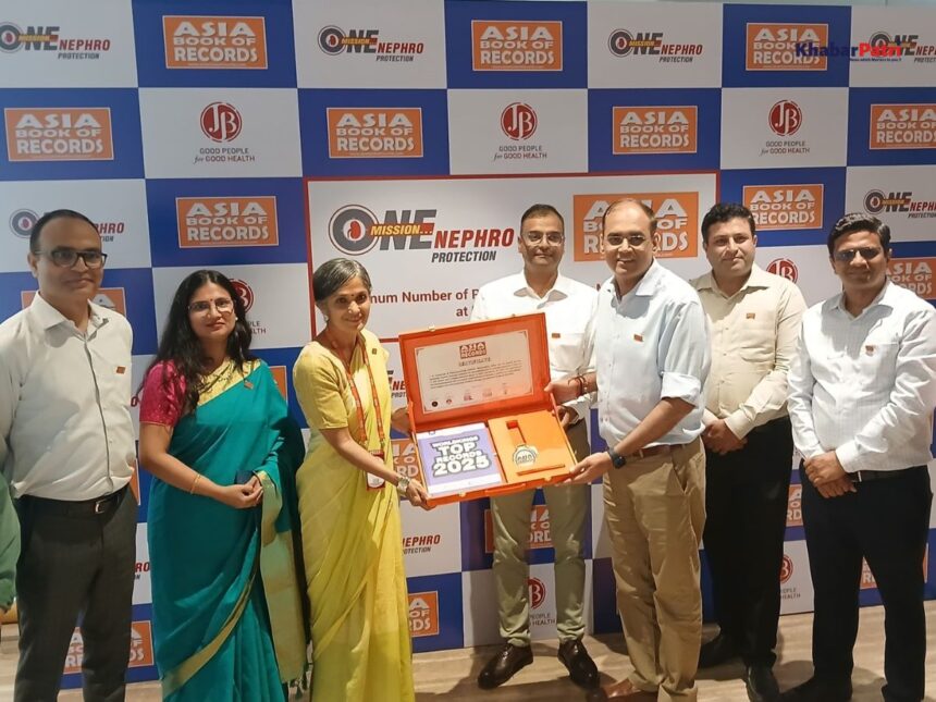 JB ફાર્માએ ભારતમાં હાઇપરટેન્શનના દર્દીઓ માટે સૌથી વધુ માઇક્રોઆલ્બ્યુમિન્યુરિયા ટેસ્ટ કરીને એશિયા બુક ઓફ રેકોર્ડ સ્થાપિત કર્યો 1 asia