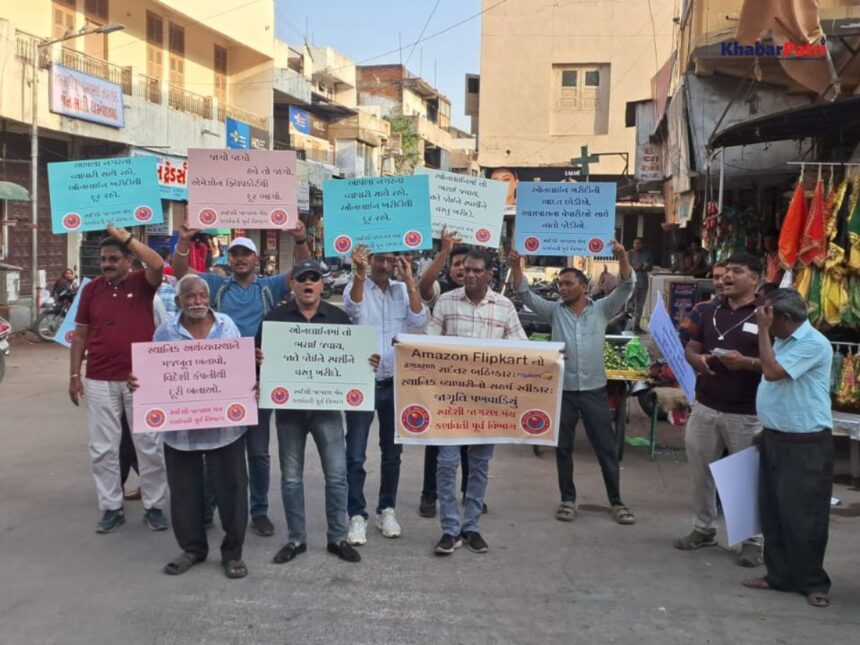 સ્વદેશી જાગરણ મંચ દ્વારા અમદાવાદમાં ઓનલાઈન માર્કેટિંગ વિરુદ્ધ જનજાગૃતિ રેલી કાઢવામાં આવી 1 swadeshi