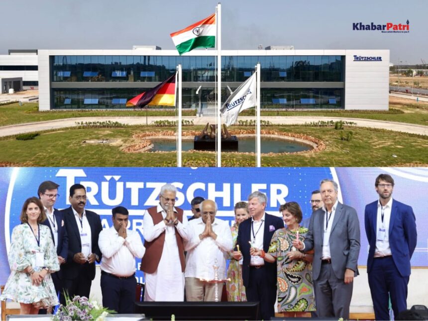ટ્રુઝલર ઇન્ડિયાએ સાણંદમાં અત્યાધુનિક મેગા પ્લાન્ટનું ઉદ્ઘાટન કર્યું 1 trut
