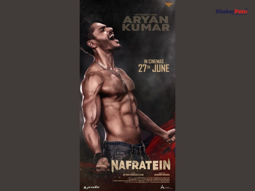 અમદાવાદમાં “નફરતેઈન”ના ભવ્ય પ્રીમિયર ખાતે આર્યન કુમારનો જલવો, જોરદાર ડેબ્યુ માટે મળી પ્રશંસા 1 AYAN KUMAR