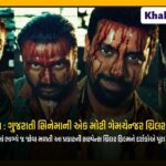Bhram