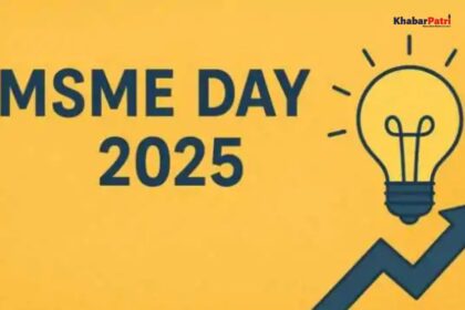 MSME DAY