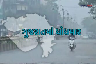 અમરેલીના રાજુલામાં 24 કલાકમાં 9 ઈંચથી વધુ વરસાદ, જાણો આજે ક્યાં જિલ્લામાં પડશે ભારે વરસાદ 5 Rain