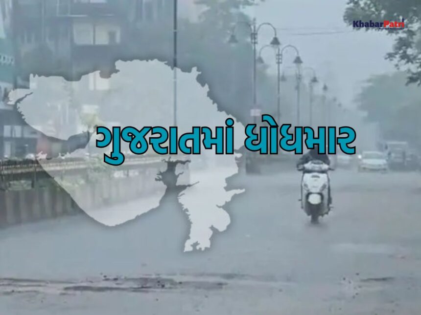 રાજ્યમાં સાર્વત્રિક મેધ મહેર : કપરાડામાં ૧૦ ઈંચ, પોશીના અને ધરમપુરમાં ૬ ઈંચ વરસાદ, ૧૩૯ તાલુકાઓમાં નોંધાયો વરસાદ 1 Rain