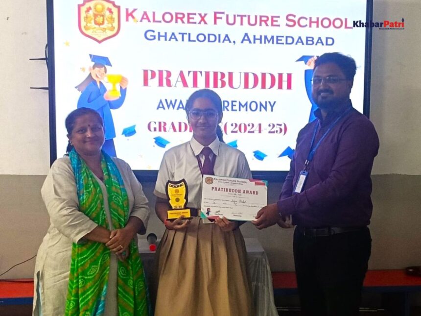 KFS ઘાટલોડિયાએ 'પ્રતિબુદ્ધ એવોર્ડ' સમારોહમાં ધોરણ 10ના તેજસ્વી વિદ્યાર્થીઓનું સન્માન કર્યું 1 award