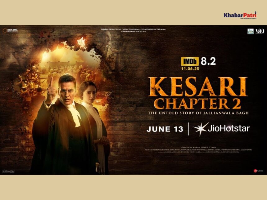 કેસરી ચેપ્ટર 2: ધ અનટોલ્ડ સ્ટોરી ઓફ જલિયાંવાલા બાગની રિલીઝ ડેટ જાહેર, જાણો ક્યા અને ક્યારે જોઈ શકશો? 1 kesari