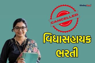 vidyasahayak