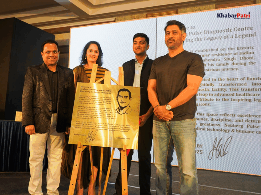 ન્યુબર્ગ પલ્સે મહેન્દ્ર સિંહ ધોની સાથે મળીને રાંચીમાં અદ્યતન PET-CT સાથેનું પ્રથમ અત્યાધુનિક ઇન્ટિગ્રેટેડ ડાયગ્નોસ્ટિક્સ સેન્ટર શરૂ કર્યું 1 Dhoni