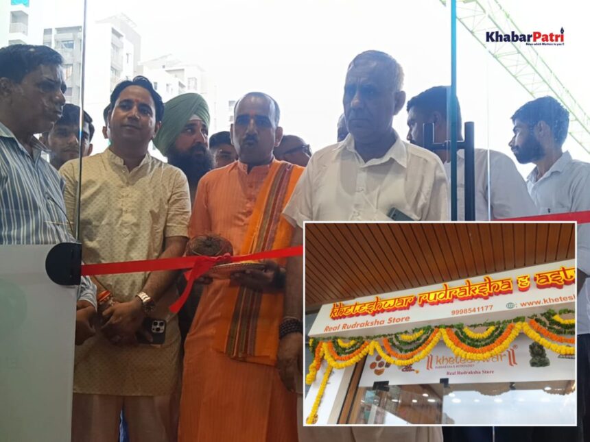 રુદ્રાક્ષની સાચી પરખ માટે એનું X Ray કરાવું જોઈએ : મોતીસિંહ રાજપુરોહિત 1 Rudraksh