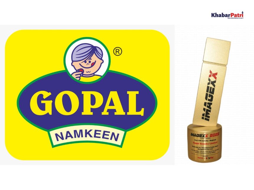 ગોપાલ સ્નેક્સને "Imagexx 2025" માં ગોલ્ડ એવોર્ડ એનાયત કરાયો 1 gopal