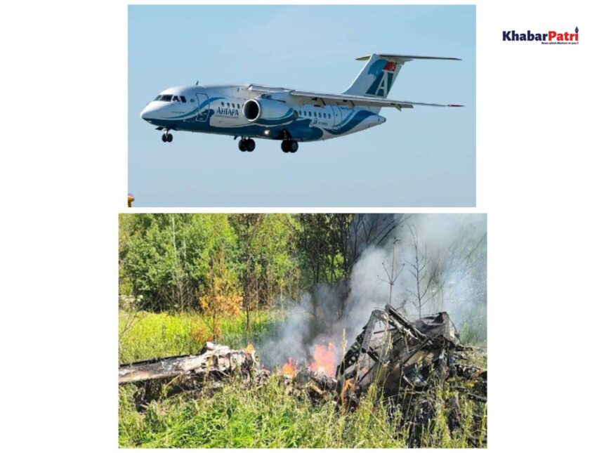 50 મુસાફરો ભરેલું રશિયન વિમાન થયું ક્રેશ, સંપર્ક તૂટ્યા બાદ સળગતો કાટમાળ મળ્યો 1 plan crash