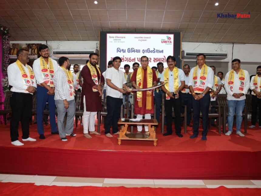 વિશ્વ ઉમિયા ફાઉન્ડેશનના યુવા સંગઠન દ્વારા 21 જિલ્લાના 500 યુવાનોને પદભાર અપાયો, વિશ્વના સૌથી ઊંચામાં ઊંચા મા ઉમિયાના મંદિર નિર્માણમાં રહેશે કાર્યરત 1 umiya foundetion