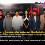 'વશ લેવલ 2'નું ટ્રેલર લોન્ચ : હોરર, સસ્પેન્સ અને થ્રિલથી ભરેલી નવી સફર 2 KP Vash Leval 2