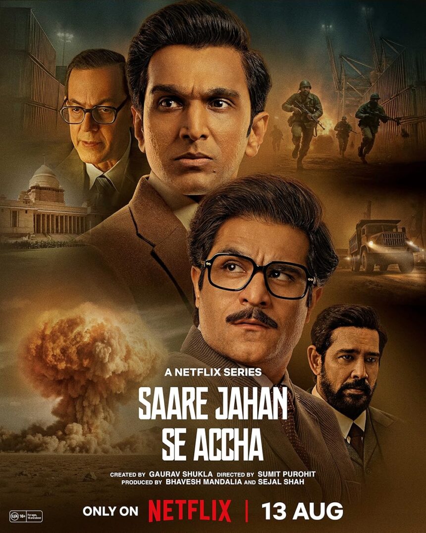 નેટફ્લિક્સની સસ્પેન્સ થ્રિલર સિરીઝ ‘સારે જહાં સે અચ્છા’ના પ્રમોશન માટે અભિનેતા પ્રતીક ગાંધી અને સન્ની હિંદુજા અમદાવાદની મુલાકાતે 1 SJA