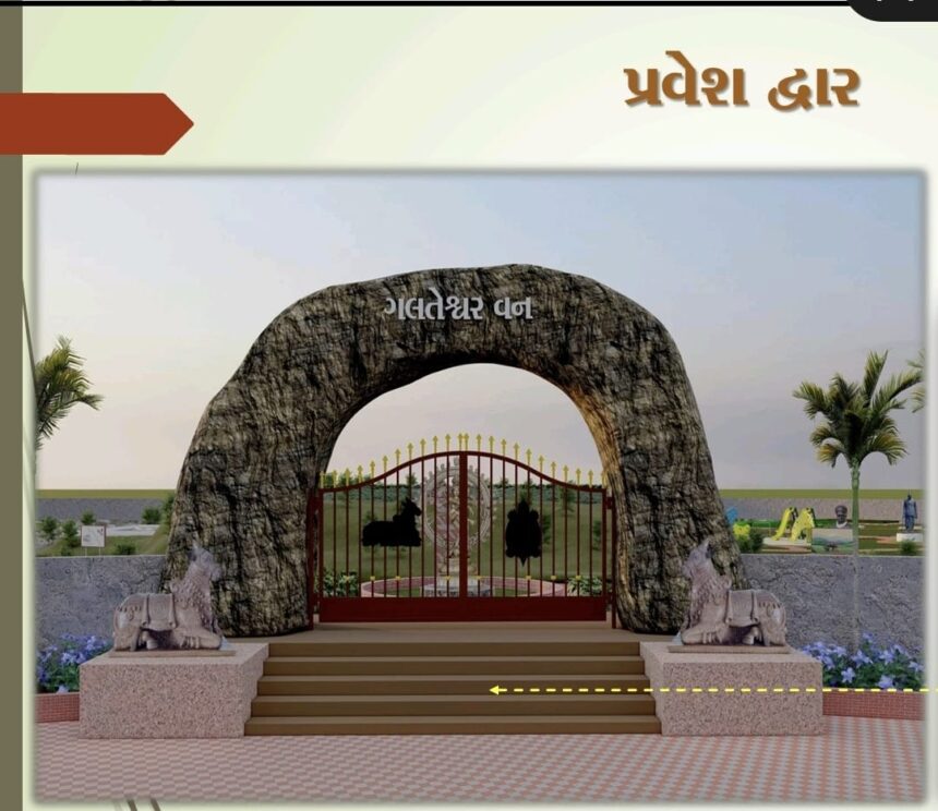 પાંચ હેક્ટર વિસ્તારમાં વિવિધ થીમ આધારિત આકાર પામનાર આ વન પ્રવાસીઓ માટે આકર્ષણનું કેન્દ્ર 5 WhatsApp Image 2025 08 29 at 10.51.59 AM