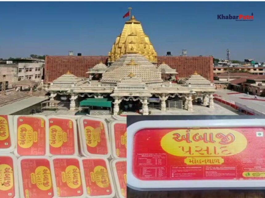 અંબાજીમાં ભાદરવી પૂનમનો મેળાવી ભવ્ય તૈયારી, ૩૦ લાખથી વધુ પ્રસાદ પેકેટ માટે ૭૫૦થી વધુ કારીગરો કાર્યરત 1 ambaji 2