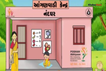 anganwadi