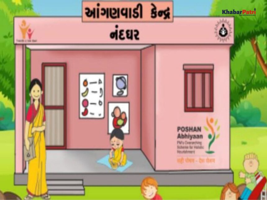 રાજ્યની તમામ આંગણવાડીઓને પોતાના મકાન ઉપલબ્ધ કરાવવા રાજ્ય સરકારનો સંકલ્પ, ૩ મહિનામાં ૮૬૨ આંગણવાડીના ખાતમુહૂર્ત-લોકાર્પણ 1 anganwadi
