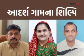 sarpanch