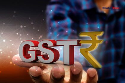 GST