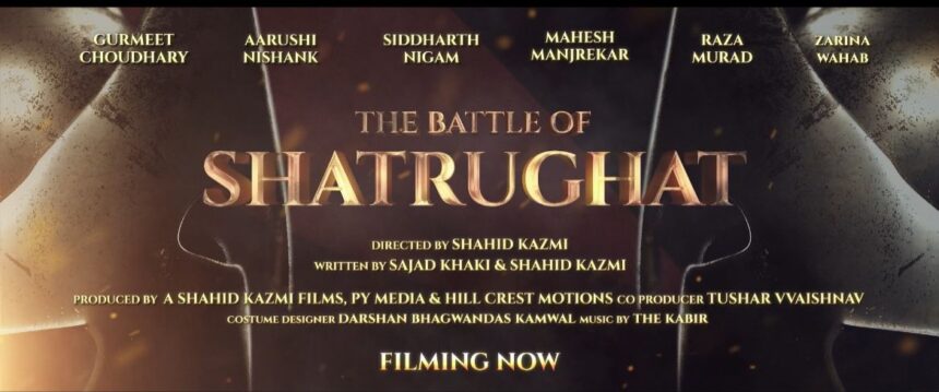 ‘દ બેટલ ઑફ શત્રુઘાટ’ લાવશે શૌર્ય, સન્માન અને નસીબની કહાની 1 WhatsApp Image 2025 09 13 at 1.11.07 PM