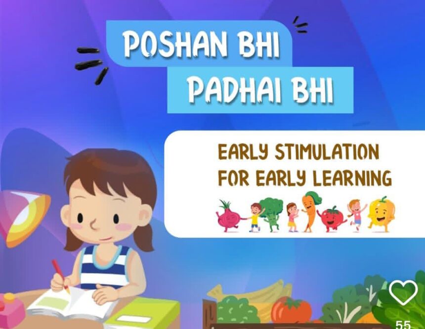 WhatsApp Image 2025 09 13 at 1.57.19 PM