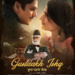 મનીષ મલ્હોત્રાની પહેલી ફિલ્મી રજૂઆત “ગુસ્તાખ ઇશ્ક - કુછ પહલે જૈસા” આ દિવસે થશે રિલીઝ 2 WhatsApp Image 2025 09 19 at 1.24.28 PM