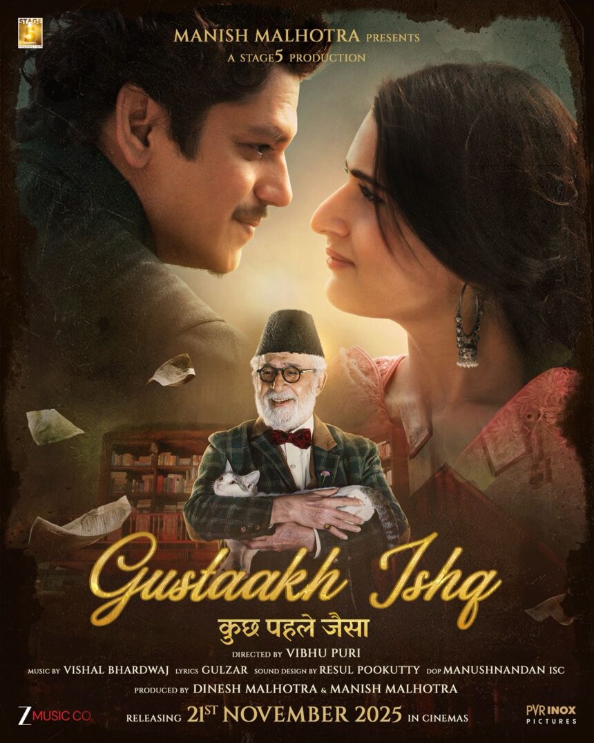 મનીષ મલ્હોત્રાની પહેલી ફિલ્મી રજૂઆત “ગુસ્તાખ ઇશ્ક - કુછ પહલે જૈસા” આ દિવસે થશે રિલીઝ 1 WhatsApp Image 2025 09 19 at 1.24.28 PM