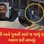 અમેરિકામાં ભારતીય મેનેજરની ક્રૂર હત્યા, પરિવાર સામે જ મેનેજરનું માથું કાપી કચરાપેટીમાં નાખી દીધું 2 murder