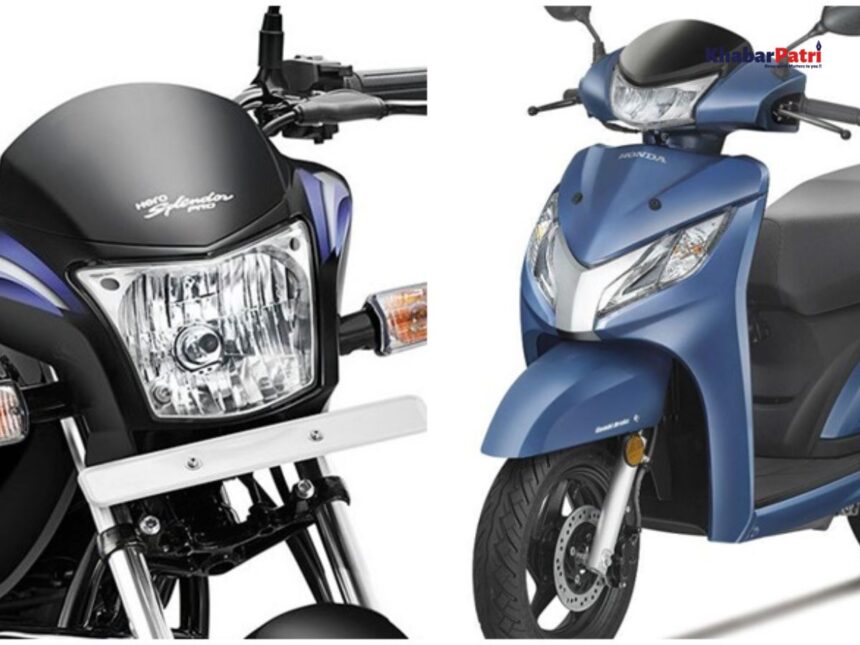 GSTના ઘટાડા બાદ સ્પ્લેન્ડર અને એક્ટિવા પહેલા કરતા કેટલી સસ્તી થઈ, જાણો હવે કેટલામાં મળશે? 1 splender