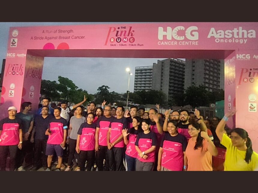 HCG આસ્થા કેન્સર સેન્ટર, અમદાવાદ દ્વારા કેન્સર પ્રત્યે લોકોને જાગૃત કરવા  ‘ધ પિંક રન’નું આયોજન કરાયું 1 HCG astha