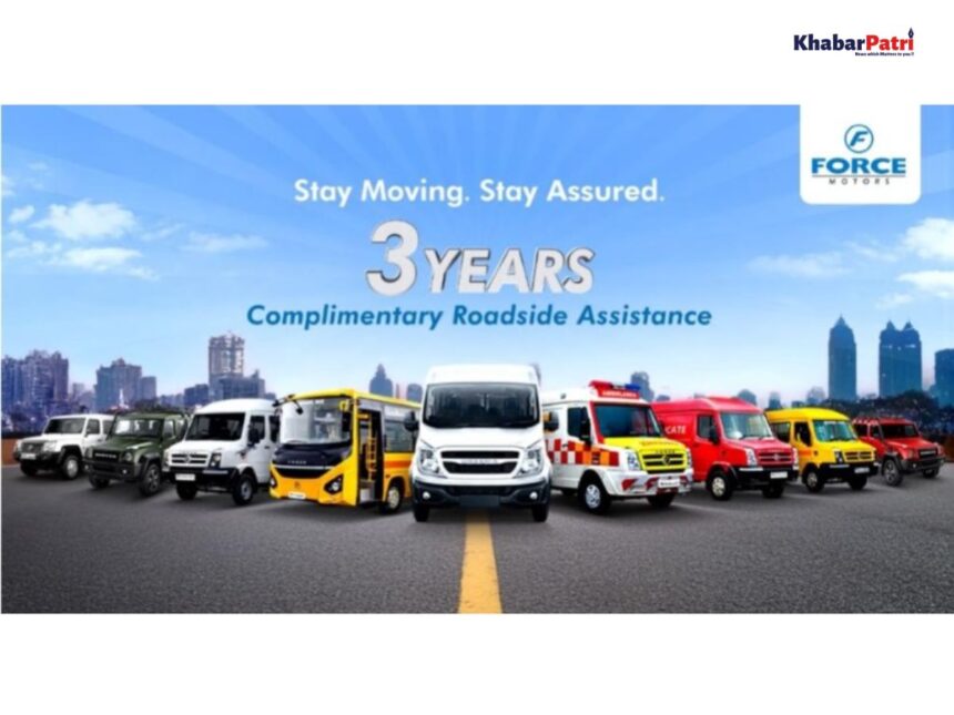 ફોર્સ મોટર્સના વાહનોના કારણે રોડ પર નહીં થવું પડે હેરાન, કંપની આપી રહી છે ખાસ સુવિધા 1 force