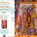 શ્રી સંકટમોચન મહાવીર હનુમાન મંદિર, રાંચરડા ખાતે હવન અને સુંદરકાંડનું કરાશે આયોજન 13 kali chaudash 1