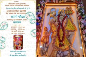 શ્રી સંકટમોચન મહાવીર હનુમાન મંદિર, રાંચરડા ખાતે હવન અને સુંદરકાંડનું કરાશે આયોજન 5 kali chaudash 1
