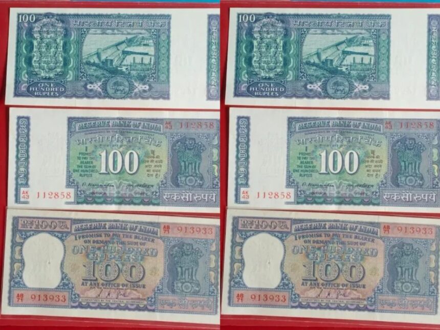 કેવી હતી આઝાદી પછીની પહેલી 100 રૂપિયાની નોટ, શું હતી તેની ખાસિયત? 1 rupee