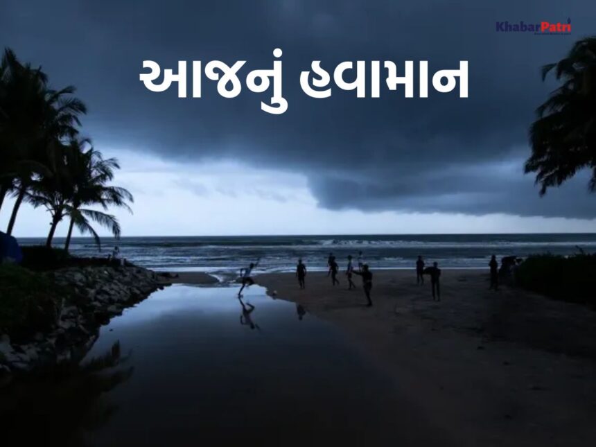 આજનું હવામાન: 12 રાજ્યોમાં જોવા મળશે વાવાઝોડાની અસર, ભારે વરસાદ અને પવનની આગાહી, જાણો ઠંડીને લઈને લેટેસ્ટ અપટેડ 1 weather