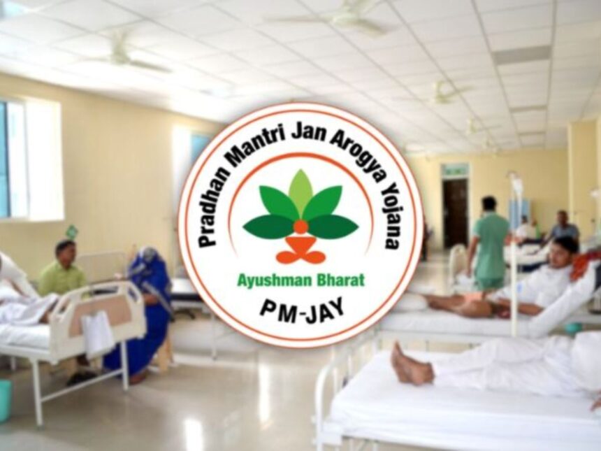 PMJAY યોજના અંતર્ગત ગેરરીતિ આચરતી હોસ્પિટલો સામે ગુજરાત સરકારની મોટી કાર્યવાહી 1 PMJAY