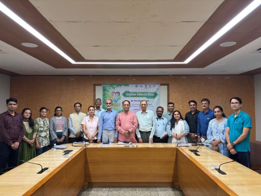 રાજ્યપાલ આચાર્ય દેવવ્રત નેચરોપેથી સારવાર દિવસ પર્વનું ઉદ્ઘાટન કરશે 1 devvrat