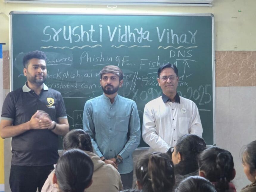 સાયબર અવેરનેસ પ્રોગ્રામ: ડ્રીમ ફાઉન્ડેશન દ્વારા સફળતાપૂર્વક કાર્યક્રમ યોજાયો 1 drem foundetion