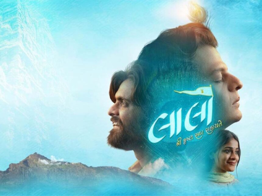 'લાલો - કૃષ્ણ સદા સહાયતે'ની ગુજરાતી જ નહીં, વિદેશમાં પણ ધૂમ, 100 કરોડ નજીક પહોંચ્યું કલેક્શન, ક્યારે આવશે હિન્દી વર્જન? 1 laalo