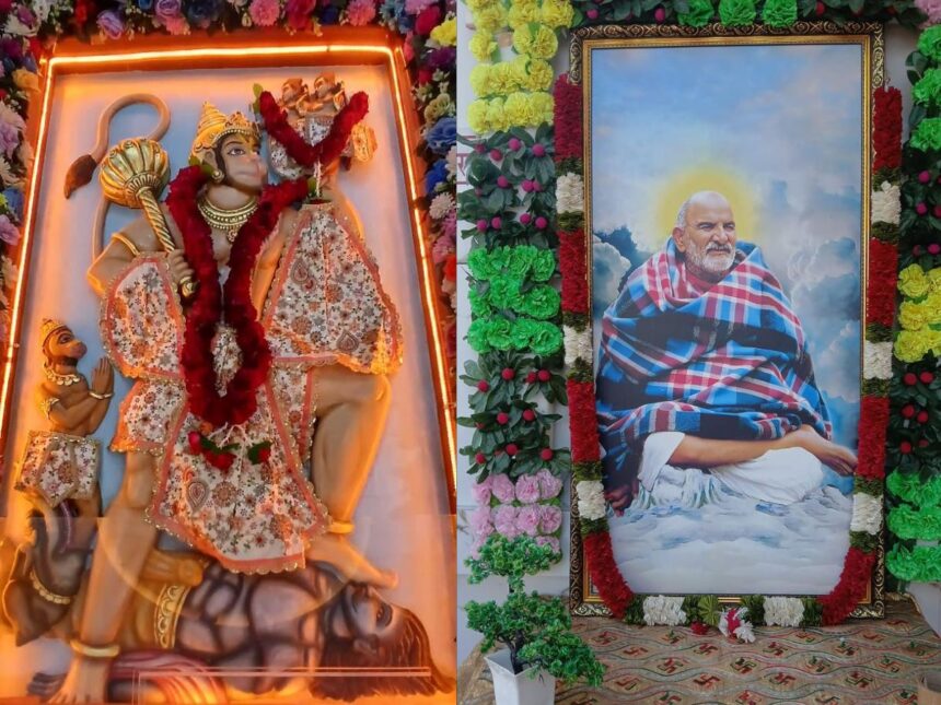 બાબા નિમ કરોરી મહારાજના 125માં પ્રકટોત્સવ નિમિત્તે શ્રી સંકટમોચન મહાવીર મંદિરે વિશેષ કાર્યક્રમોનું આયોજન કરાયું 1 nim karoli baba