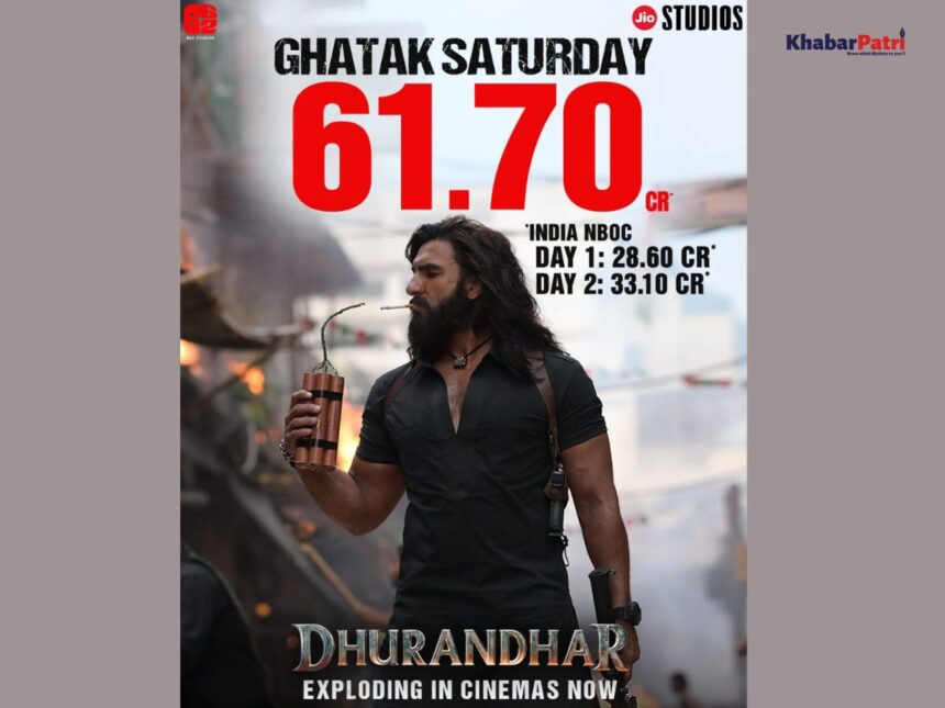 રણવીર સિંહની ધૂરંધરે બોક્સ ઓફિસમાં ધૂમ મચાવી, બે દિવસમાં કરી છપ્પરફાડ કમાણી, 100 કરોડથી માત્ર આટલી દૂર 1 Dhurandhar