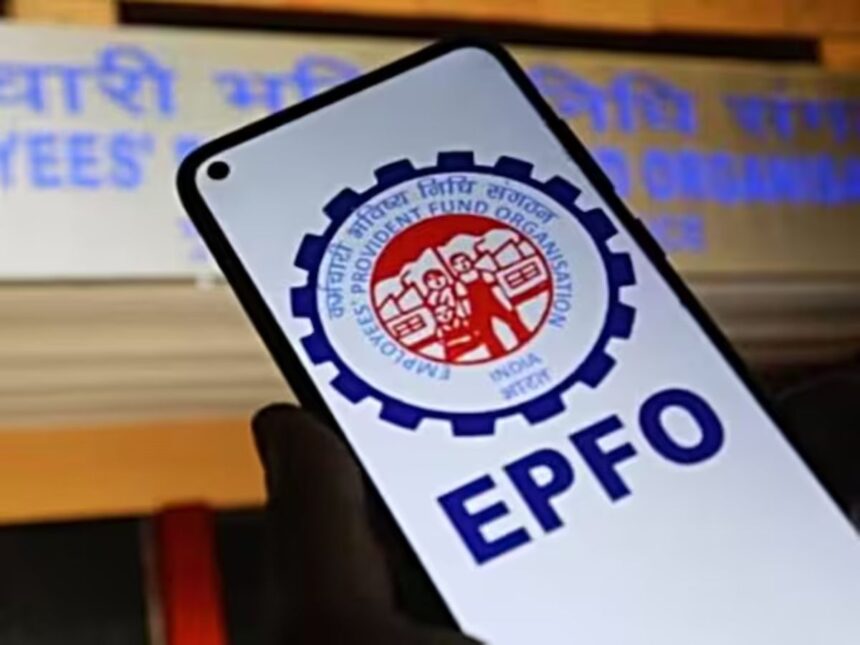 EPFO