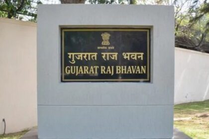 Gujarat Raj bhavan